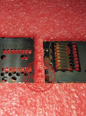 ST11S008V4HR2000 ST11S008V4H  连接器8pin卡座  新的  一个起拍