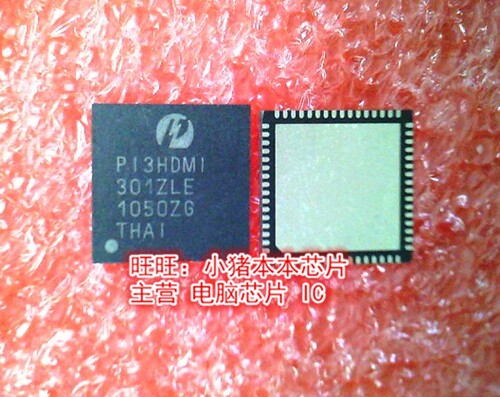 PI3HDMI301ZLE P13HDM1301ZLE PI3HDMI 301ZLE QFN