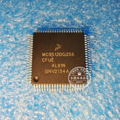 MC9S12DG256CFUE  MC9S12OG256CFUE  QFP 新的 一个起拍