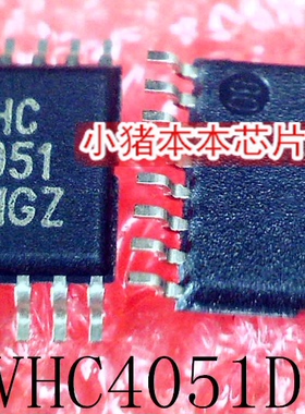 MC74VHC4051DTR2G 丝印 VHC4051 TSSOP-16 新的 一个起售  可直拍