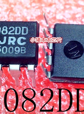 2082DD  JRC2082DD  NJR2082DD  DIP-8    新的  可直拍