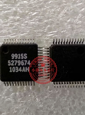 1034AH  9915S  QFP   新的  一个起拍
