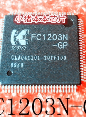 FC1203N-GP   FC1203N   QFP100   新的   一个起售   可直拍