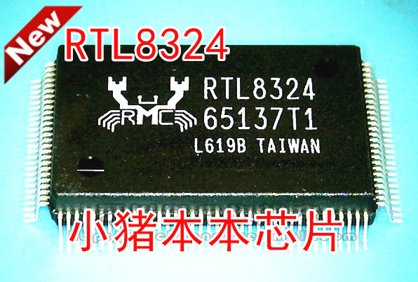 【小猪芯片】RTL8324  RTL8324E  RTL8324E-CG     QFP新的