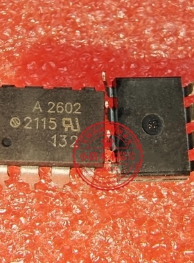 直插逻辑输出光耦HCPL-2602-000E丝印A2602 DIP-8