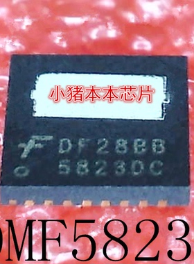 FDMF5823DC     FDMF5823OC    FDMF58230C     QFN封装    新的