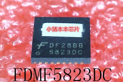 FDMF5823DC     FDMF5823OC    FDMF58230C     QFN封装    新的