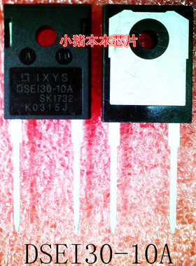DSEI30-10A    DSE130-10A   TO-247封装   新的