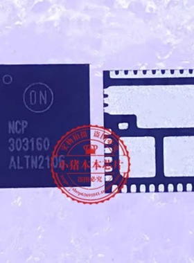 NCP303160MNTWG NCP303160 303160 PQFN39 DS3487N DIP16 新的