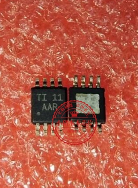 TPS3307-33DGNR TPS3307-33 印丝 AAR MSOP-8  新的  一个起拍