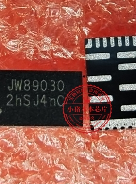 真正原装 JW89030QFNAZ#TR JW89030QFNAZ JW89030 JM89030