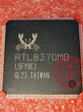 RTL8370MB-CG RTL8370MB QFP176 千兆交换芯片 RTL8370MBI-CG