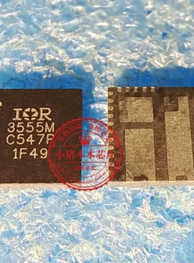IR3555MTRPBF IR3555M 3555M QFN  新的  一个起拍