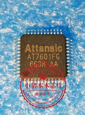 AT7601FG   AT7601F6    QFP封装   新的   一个起拍
