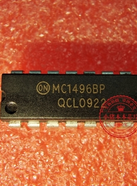 MC1496BP  MC1496P  DIP14 新的  一个起拍