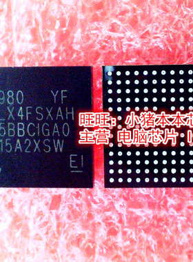 LX4FSXAH5BBC1GAO  LX4FSXAH5BBCIGAO BGA封装 新的现货 一个起拍