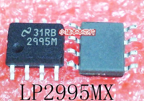 LP2995MX    LP2995M     2995M     SOP-8      新的