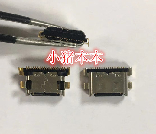 华为MatebookD15电源