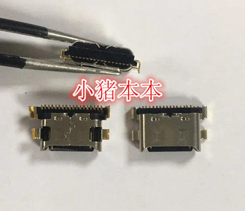 华为MatebookD15电源