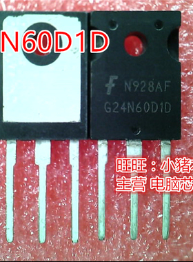 G24N60D1D  G24N60D10  TO2427新的