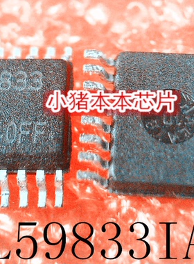 ISL59833IAZ-T7  ISL59833 59833IAZ 59833 SSOP16 新的 一个起拍
