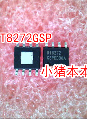 RT8272GSP NB681AGD-Z NB681A丝印AQPF AQPG AQPK AQP开头 QFN