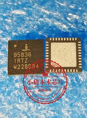 ISL95836IRTZ-T 95836 IRTZ  QFN40  新的  一个起拍