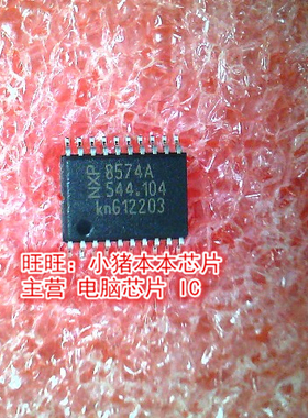 PCF8574ATS/3 8574A TSSOP20 全新现货 一个起售