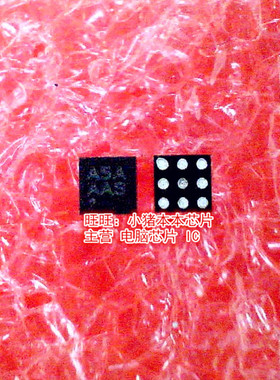 AW8155AFCR  丝印:A5A   QFN FC-9封装  新的现货  一个起拍