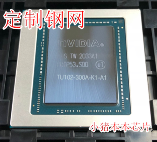 集成电路TU102-300A-K1-A1