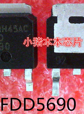 FDD5690   5690   TO-252封装新的