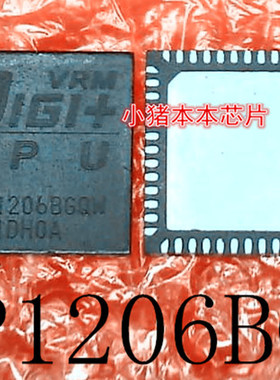 ASP1206BGQW   ASP1206B   ASP12068GQW   QFN52   新的