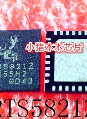 RTS5821Z   RTS5821  RTS5220 RTS5220-GR  QFN  新的  一个起拍