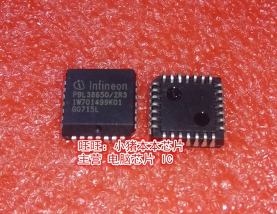 PBL38650/2R3 PBL38650/ZR3 PLCC全新现货 一个起售