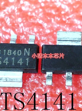 TS4141     BTS4141N      SOT-223        新的