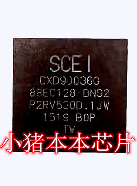 CXD90036G 88EC128-BNS2  全新现货 一个起售