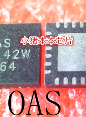 BQ24610RGER BQ24610RGET BQ24610丝印OAS 0AS QFN24脚芯片 新的