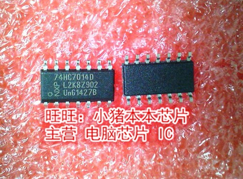 74HC7014D SOP14 新的  一个起售