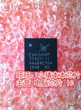 77927-11  SKY77927-11  NPCT750AABYX  NPCT750A  QFN  新的