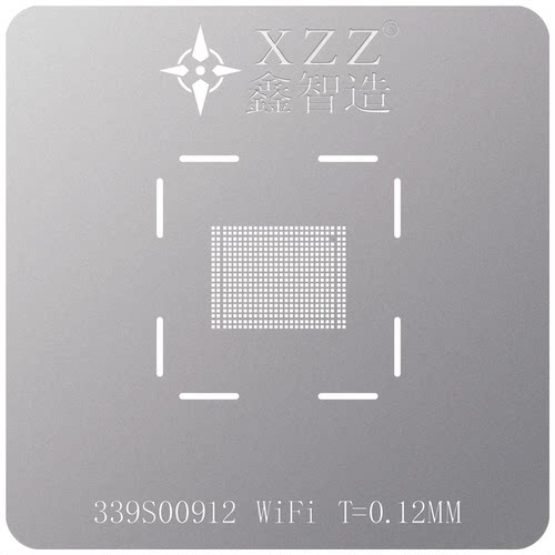 鑫智造适用于苹果MacBookPro2021/339S00912/WiFi主板维修植锡网