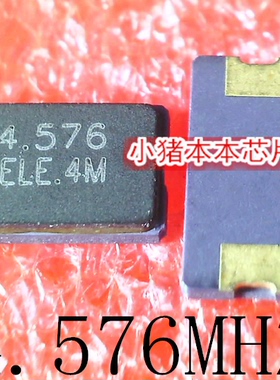 XTAL 24.576MHZ 20PF20PPM HELEX8A024576DK1H-X SMD新的一个起拍
