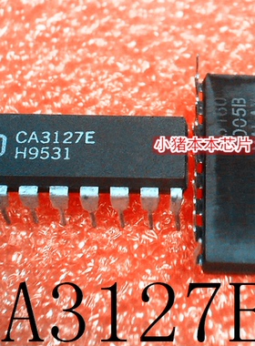 CA3127E   DIP-16   新的   一个起售    可直拍