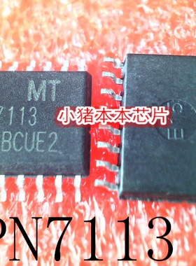 PN7113 SOP16 SRK2000D SOP-8 SRK2001A SRK2001ATR SOP10 新的IC