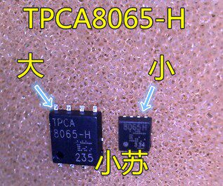 鸿顺电子 TPCA8065-H 8065-H  新的 一个起售