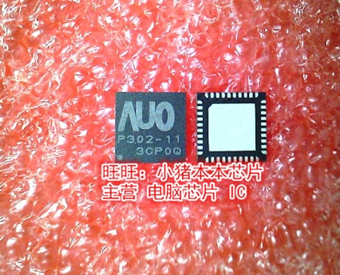AUO-P302-11 P302-11 QFN全新现货 一个起售