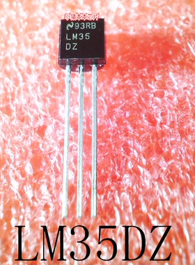 LM35DZ  LM35 TO-92 1SA0603G42A0CB01 新的  一个起拍   可直拍
