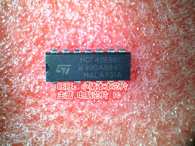 HCF4068BE HCF40688E DIP14全新现货 一个起售
