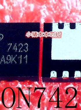 AON7423    AO7423   7423   QFN封装    新的  一个起售  可直拍