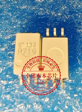P719  TLP719F  SOP6  新的   一个起拍