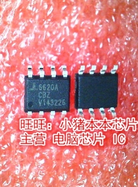 ISL6620ACBZ 6620ACBZ ISL6620AC8Z SOP8脚封装 新的一个起拍